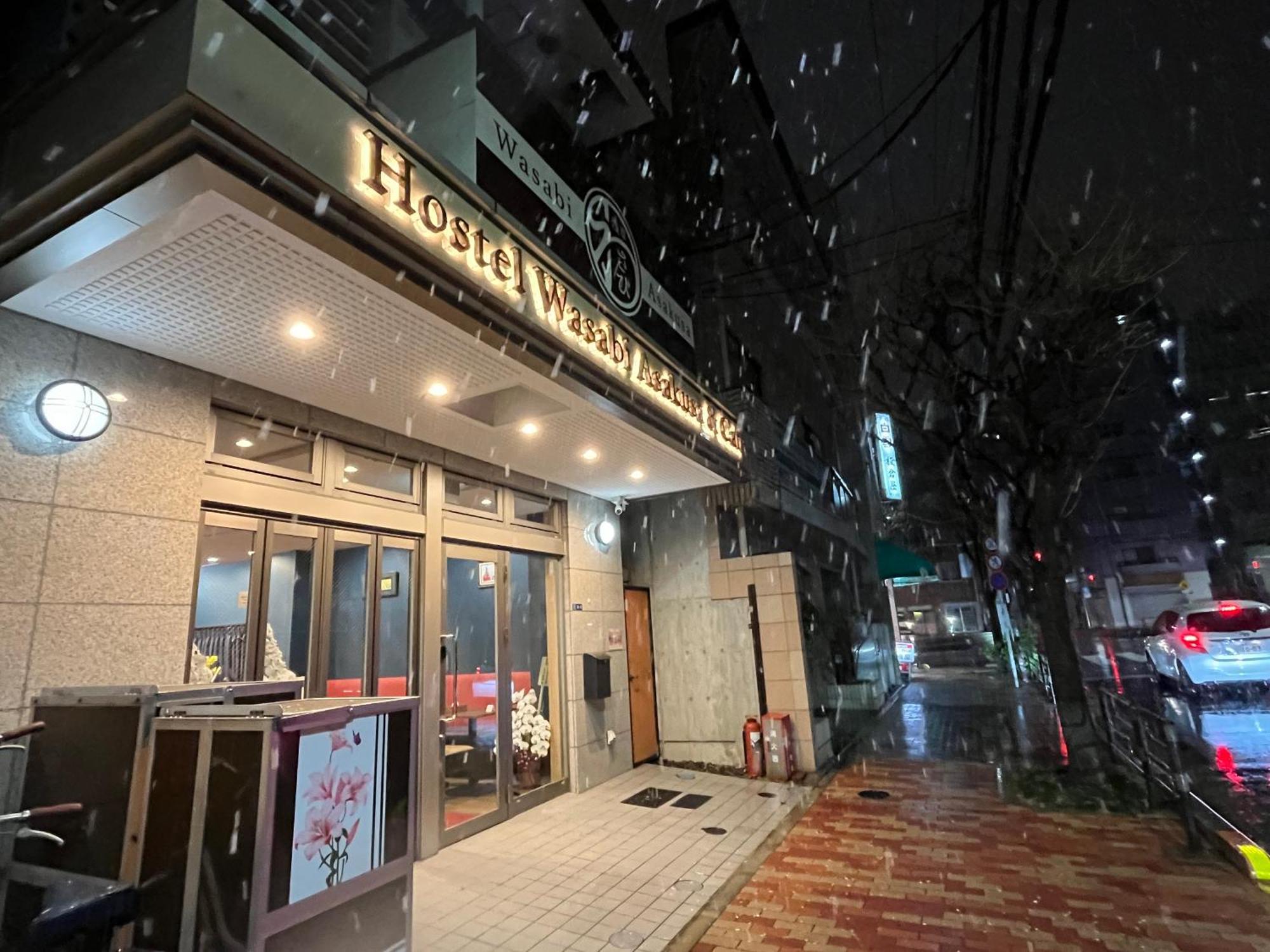 Hostel Wasabi Asakusa 도쿄 외부 사진